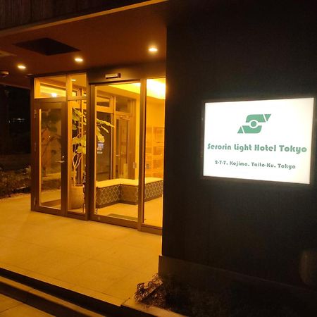 Serorin Light Hotel Tokyo Tóquio Exterior foto