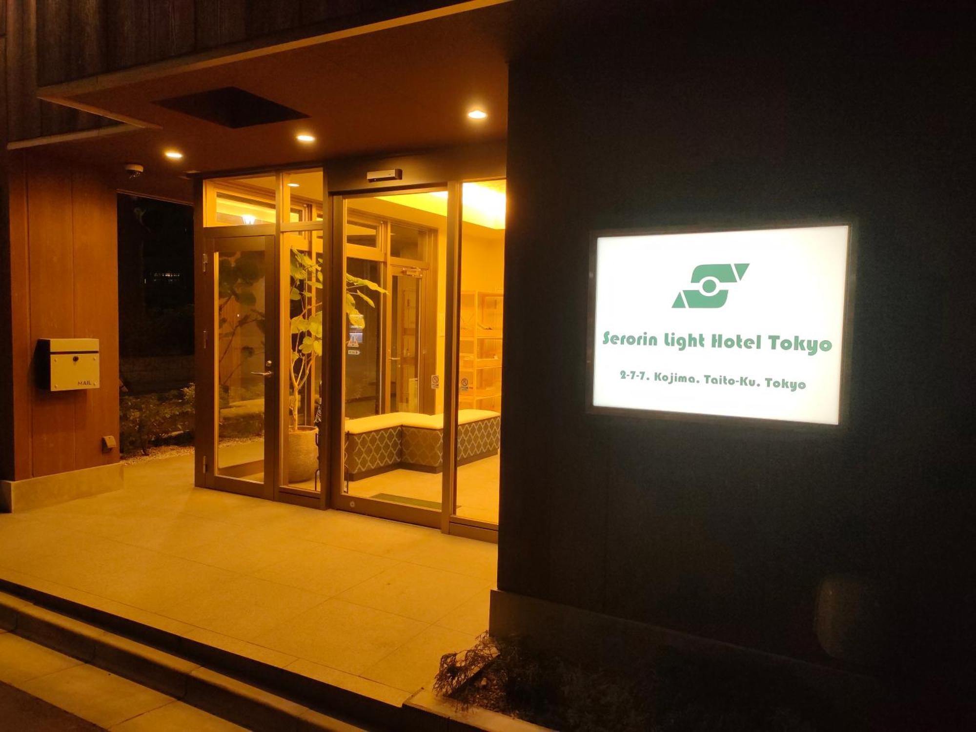 Serorin Light Hotel Tokyo Tóquio Exterior foto