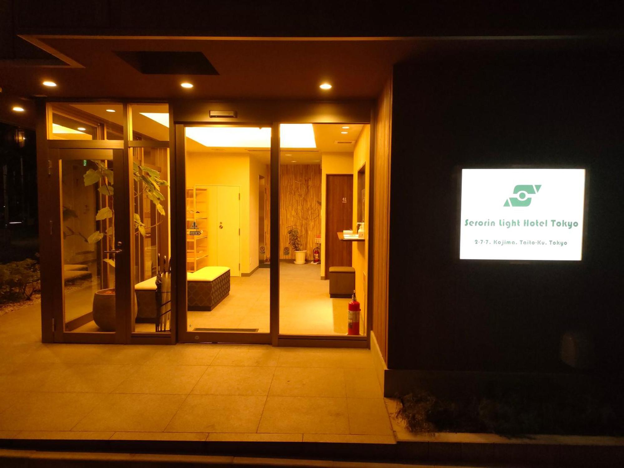 Serorin Light Hotel Tokyo Tóquio Exterior foto